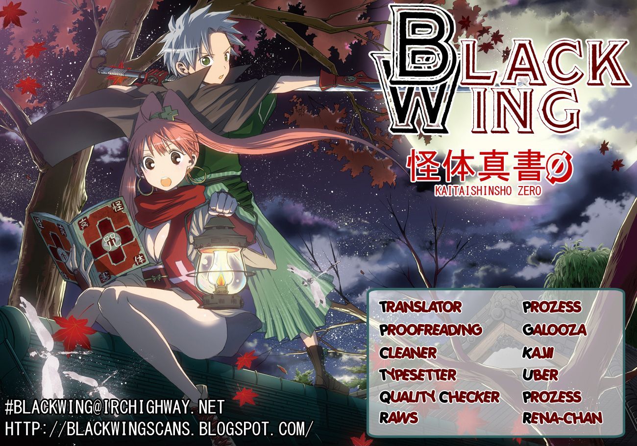 Kaitai Shinsho 0 Chapter 34 page 1 - Chapter 34 : Reckless and Duel