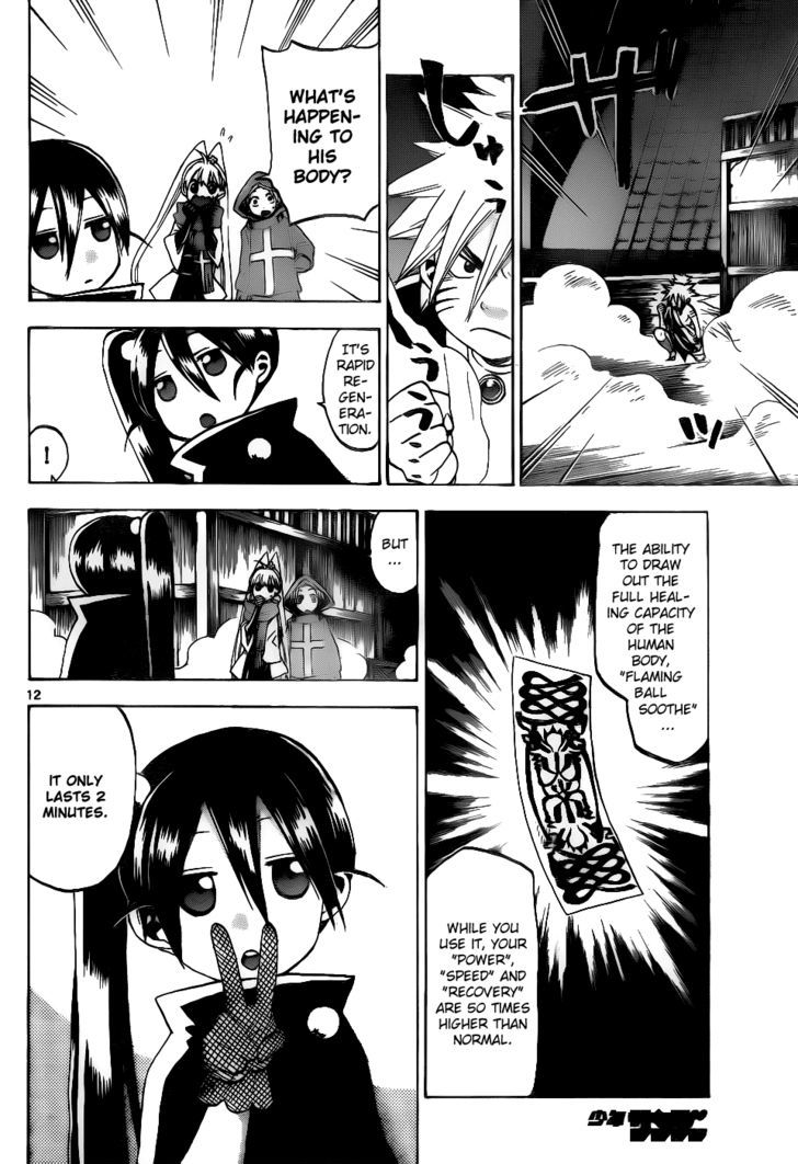 Kaitai Shinsho 0 Chapter 34 page 13 - Chapter 34 : Reckless and Duel