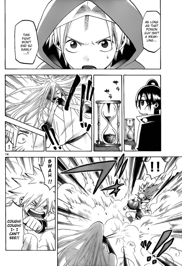 Kaitai Shinsho 0 Chapter 34 page 15 - Chapter 34 : Reckless and Duel