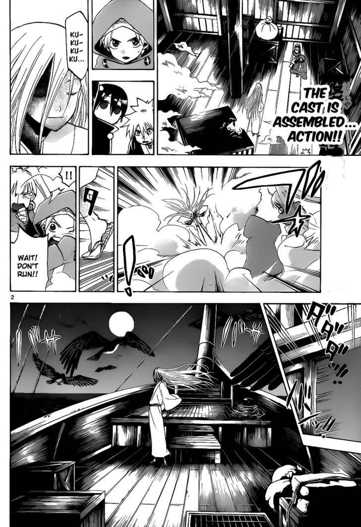 Kaitai Shinsho 0 Chapter 34 page 3 - Chapter 34 : Reckless and Duel