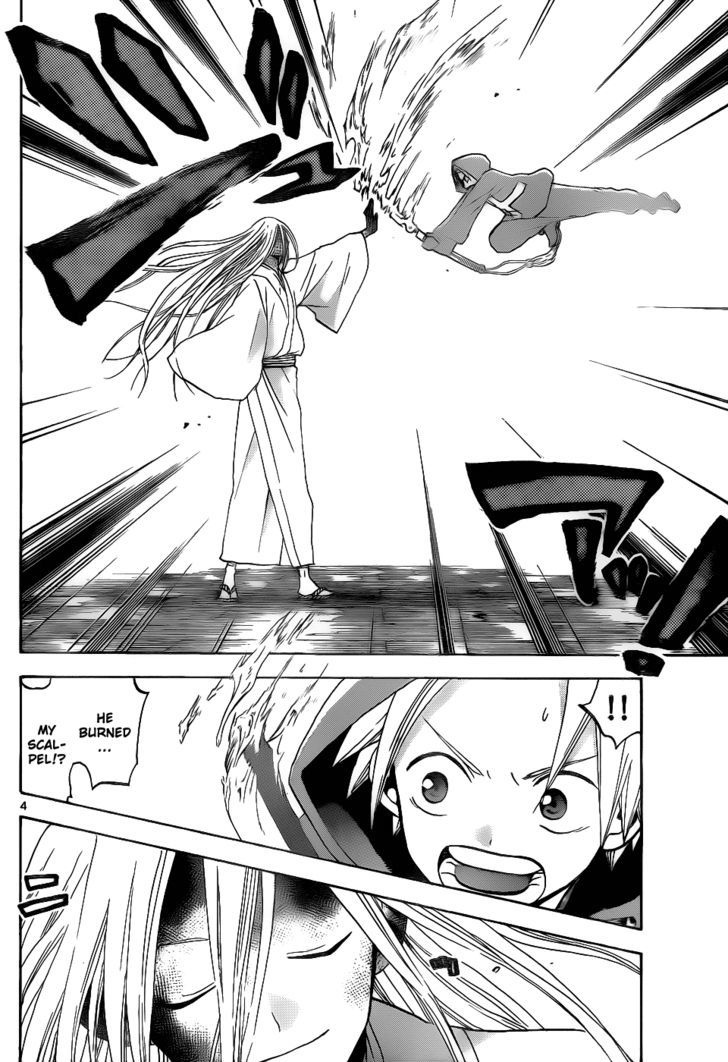 Kaitai Shinsho 0 Chapter 34 page 5 - Chapter 34 : Reckless and Duel