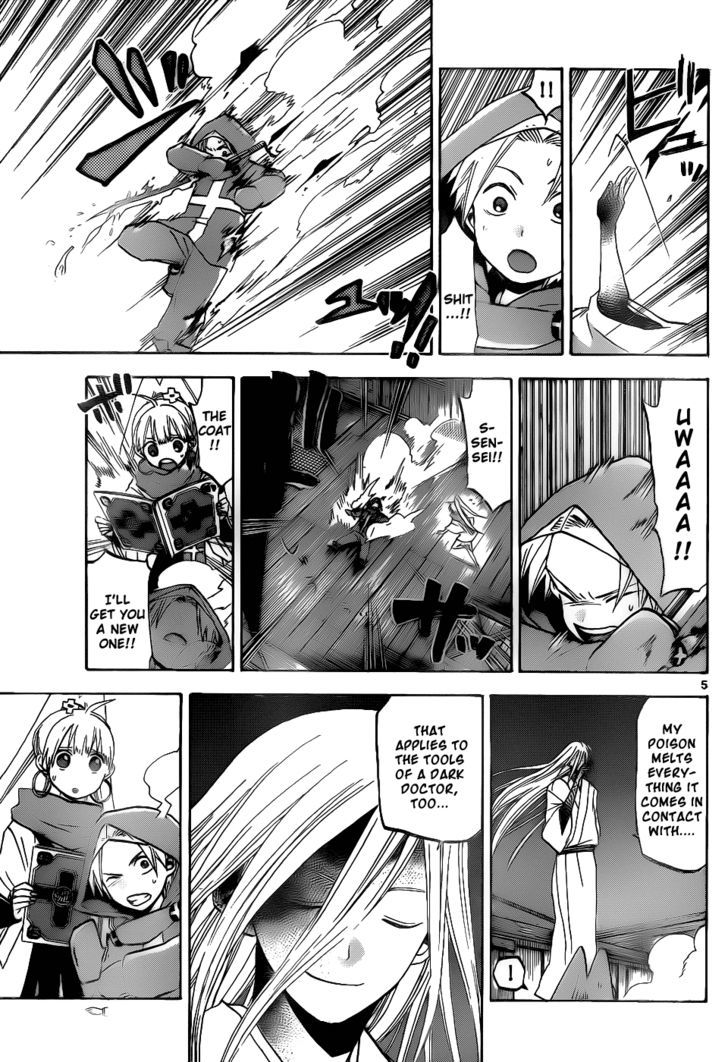 Kaitai Shinsho 0 Chapter 34 page 6 - Chapter 34 : Reckless and Duel