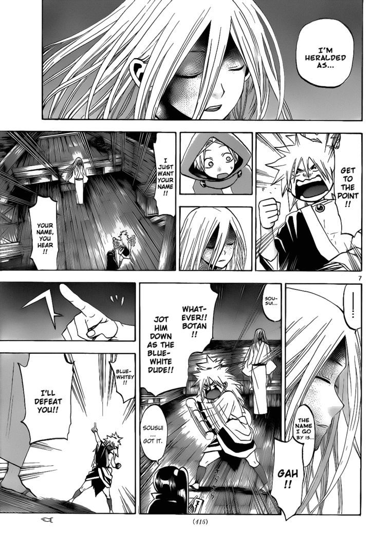 Kaitai Shinsho 0 Chapter 34 page 8 - Chapter 34 : Reckless and Duel