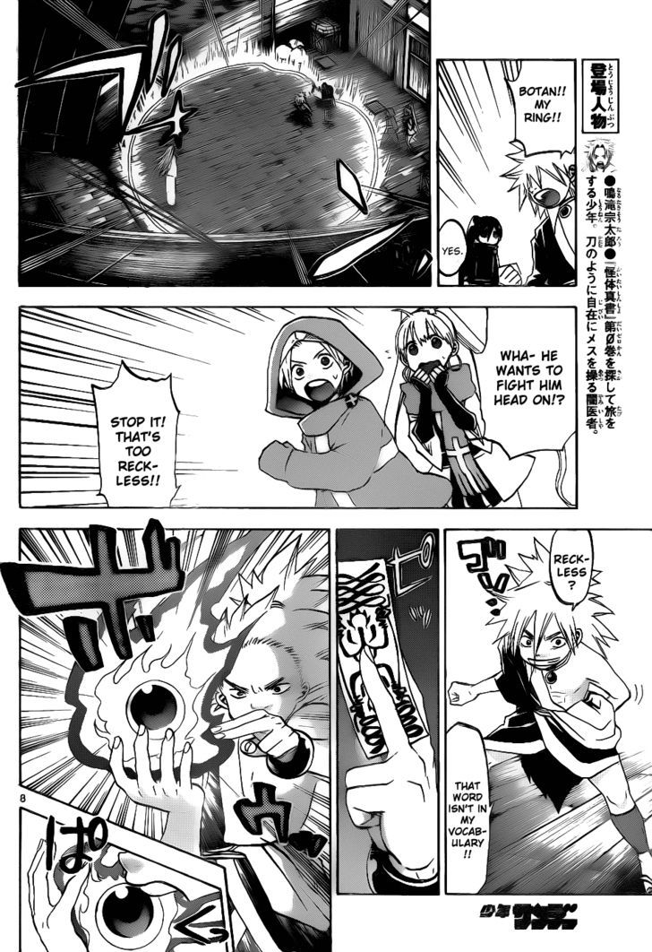 Kaitai Shinsho 0 Chapter 34 page 9 - Chapter 34 : Reckless and Duel