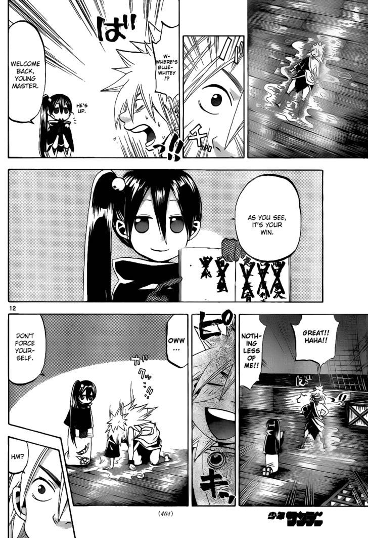 Kaitai Shinsho 0 Chapter 35 page 12 - Chapter 35 : Rampage and Full Attack