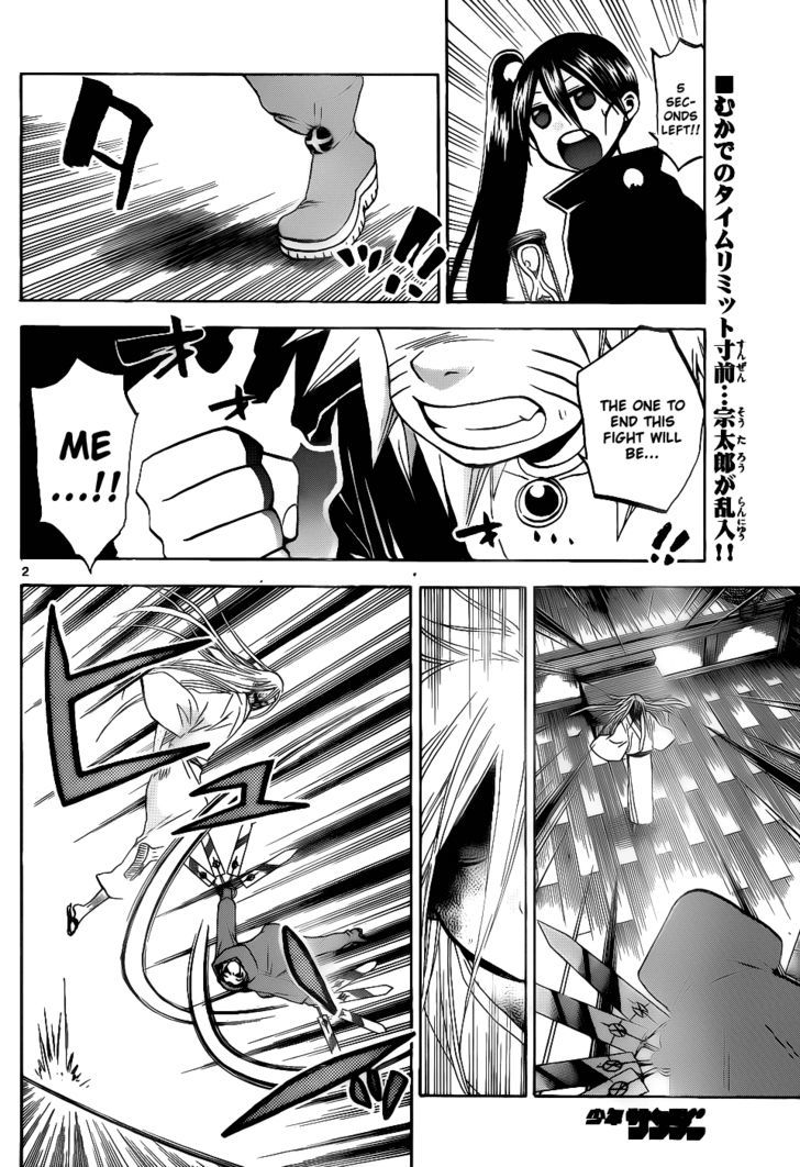 Kaitai Shinsho 0 Chapter 35 page 3 - Chapter 35 : Rampage and Full Attack
