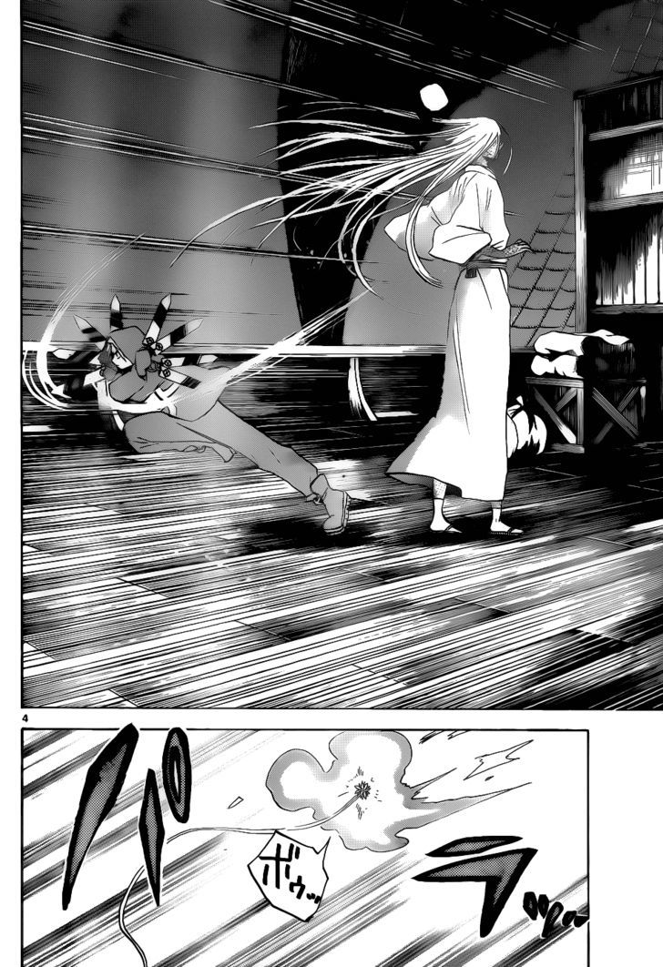 Kaitai Shinsho 0 Chapter 35 page 5 - Chapter 35 : Rampage and Full Attack