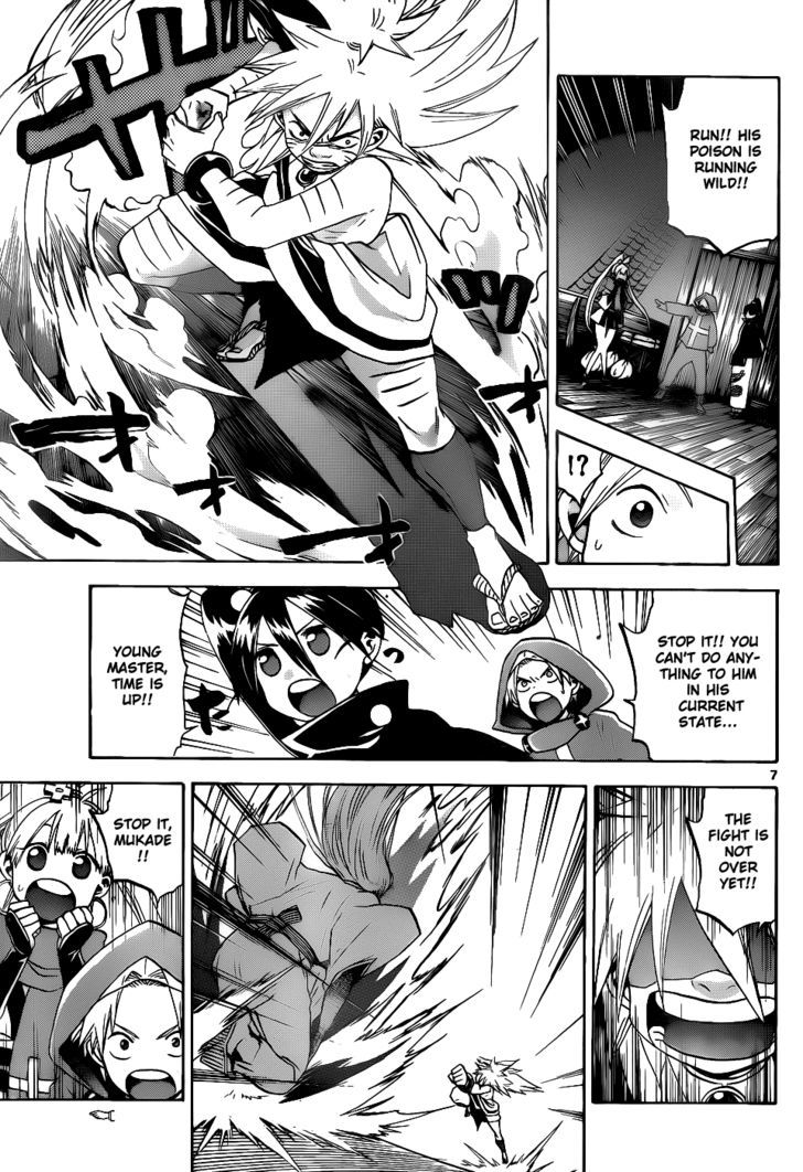 Kaitai Shinsho 0 Chapter 35 page 8 - Chapter 35 : Rampage and Full Attack