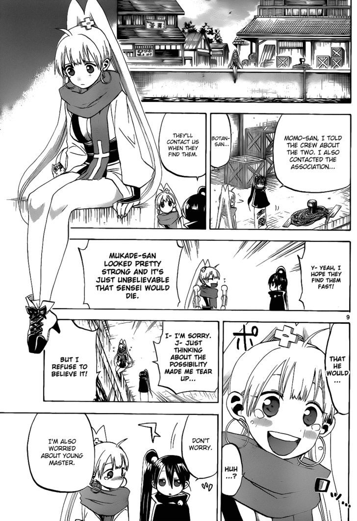 Kaitai Shinsho 0 Chapter 36 page 10 - Chapter 36 : Botan and Momo