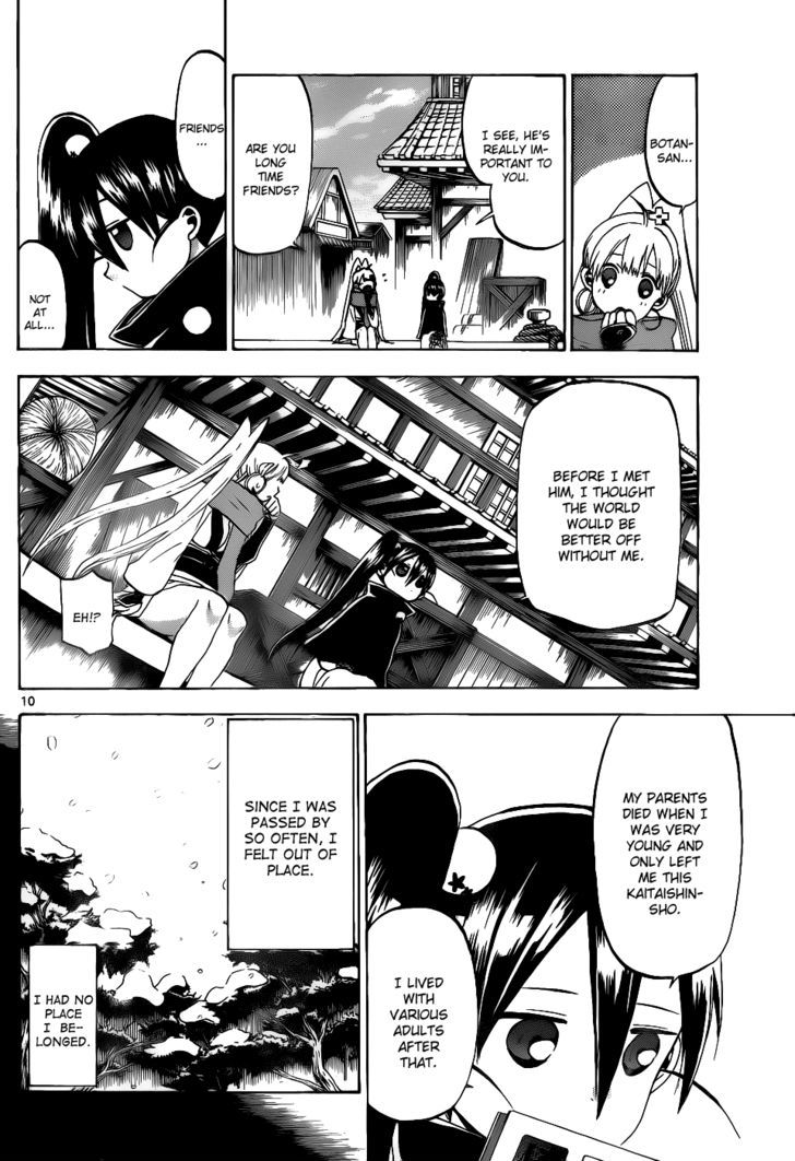 Kaitai Shinsho 0 Chapter 36 page 11 - Chapter 36 : Botan and Momo