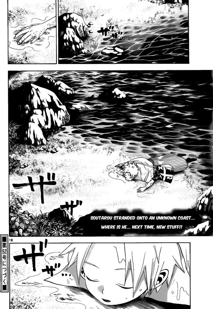 Kaitai Shinsho 0 Chapter 36 page 19 - Chapter 36 : Botan and Momo