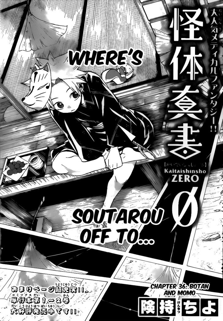 Kaitai Shinsho 0 Chapter 36 page 2 - Chapter 36 : Botan and Momo