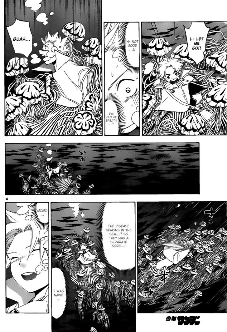 Kaitai Shinsho 0 Chapter 36 page 5 - Chapter 36 : Botan and Momo