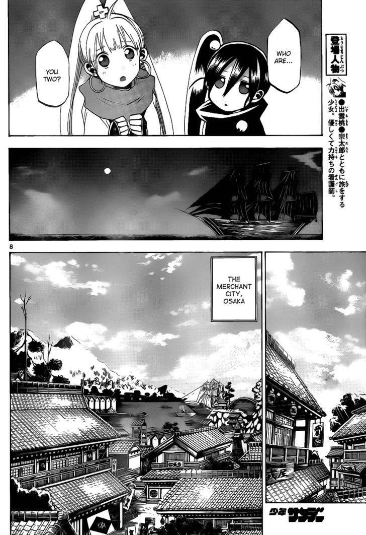 Kaitai Shinsho 0 Chapter 36 page 9 - Chapter 36 : Botan and Momo