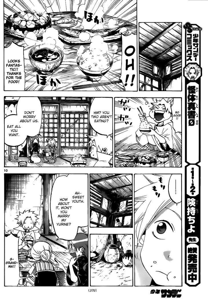 Kaitai Shinsho 0 Chapter 37 page 11 - Chapter 37 : Yurine and Soutarou