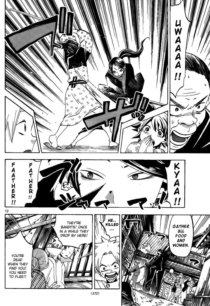 Kaitai Shinsho 0 Chapter 37 page 13 - Chapter 37 : Yurine and Soutarou