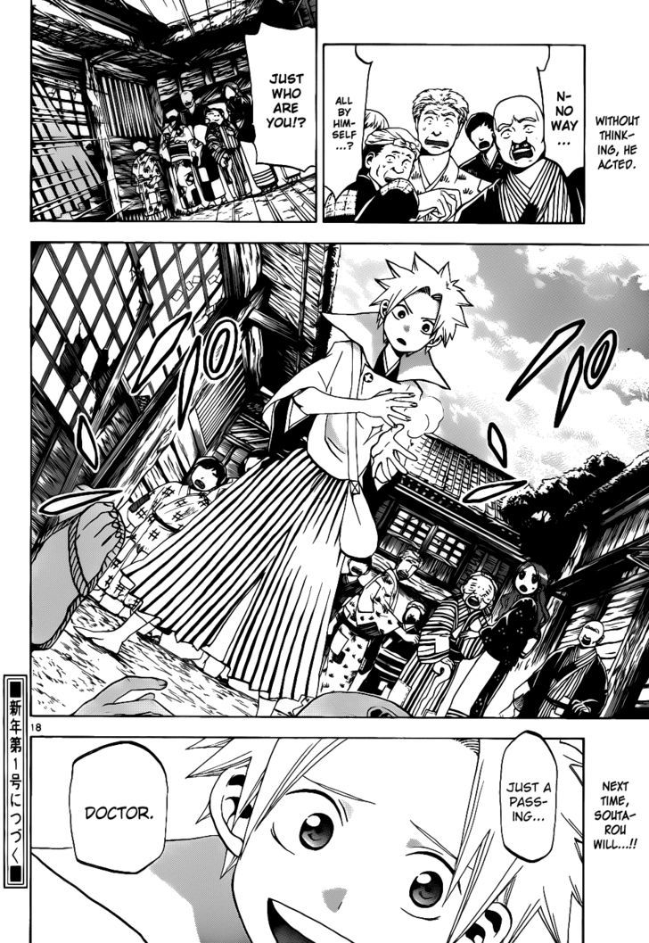 Kaitai Shinsho 0 Chapter 37 page 19 - Chapter 37 : Yurine and Soutarou