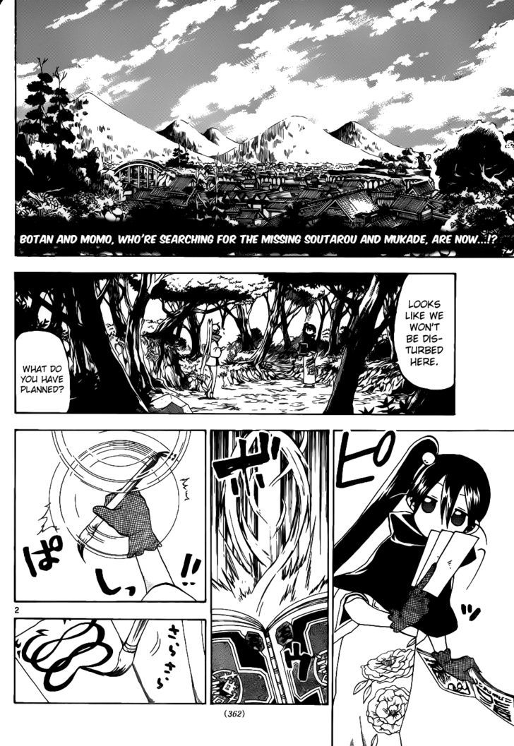 Kaitai Shinsho 0 Chapter 37 page 3 - Chapter 37 : Yurine and Soutarou