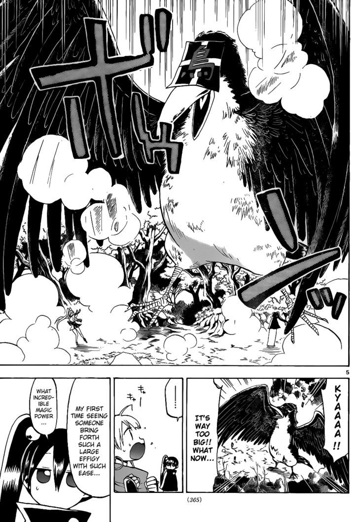 Kaitai Shinsho 0 Chapter 37 page 6 - Chapter 37 : Yurine and Soutarou