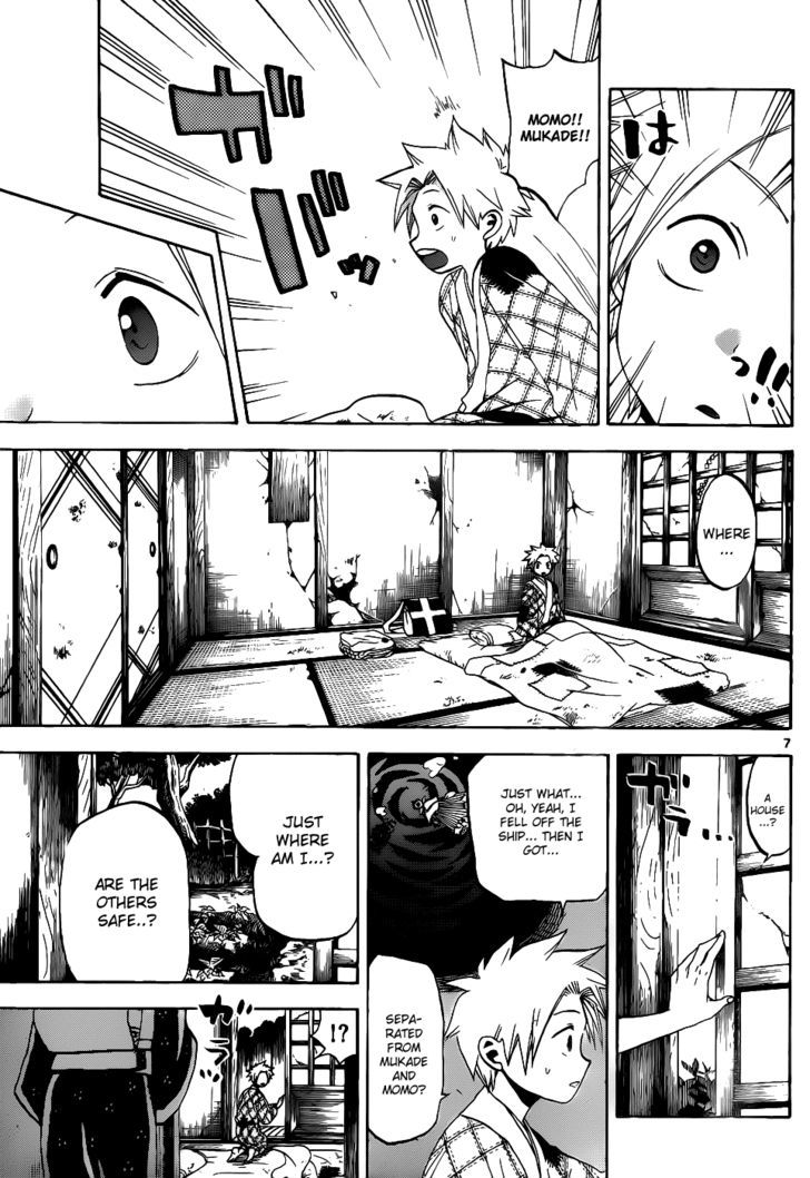 Kaitai Shinsho 0 Chapter 37 page 8 - Chapter 37 : Yurine and Soutarou