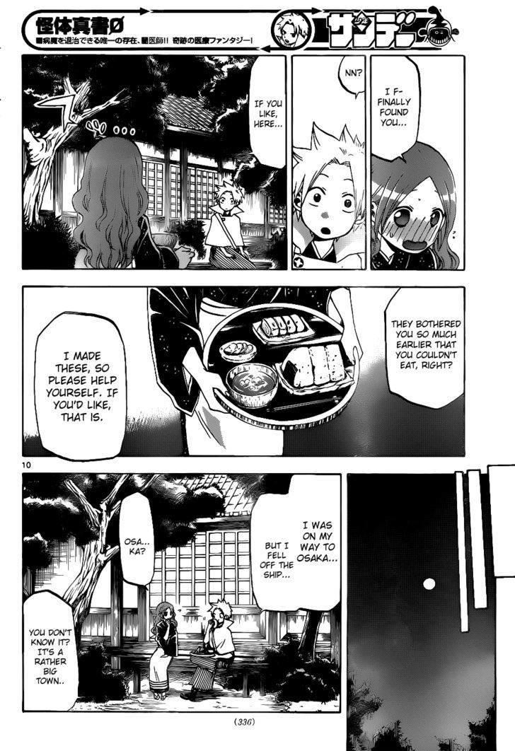 Kaitai Shinsho 0 Chapter 38 page 11 - Chapter 38 : Promise and Doubt
