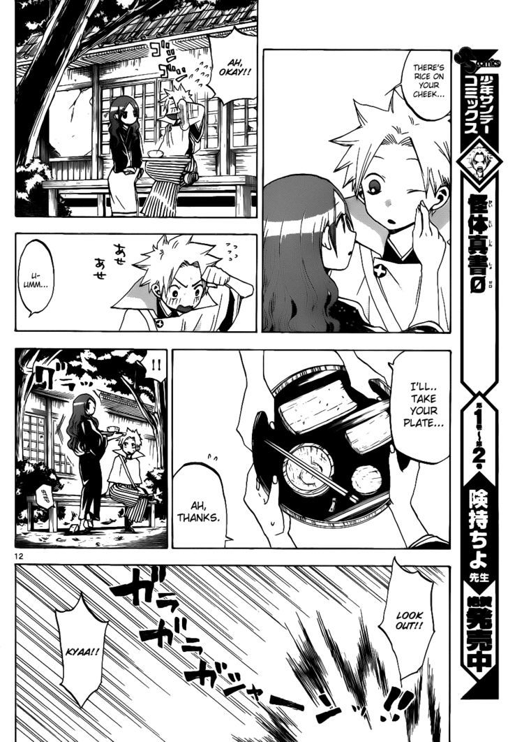 Kaitai Shinsho 0 Chapter 38 page 13 - Chapter 38 : Promise and Doubt