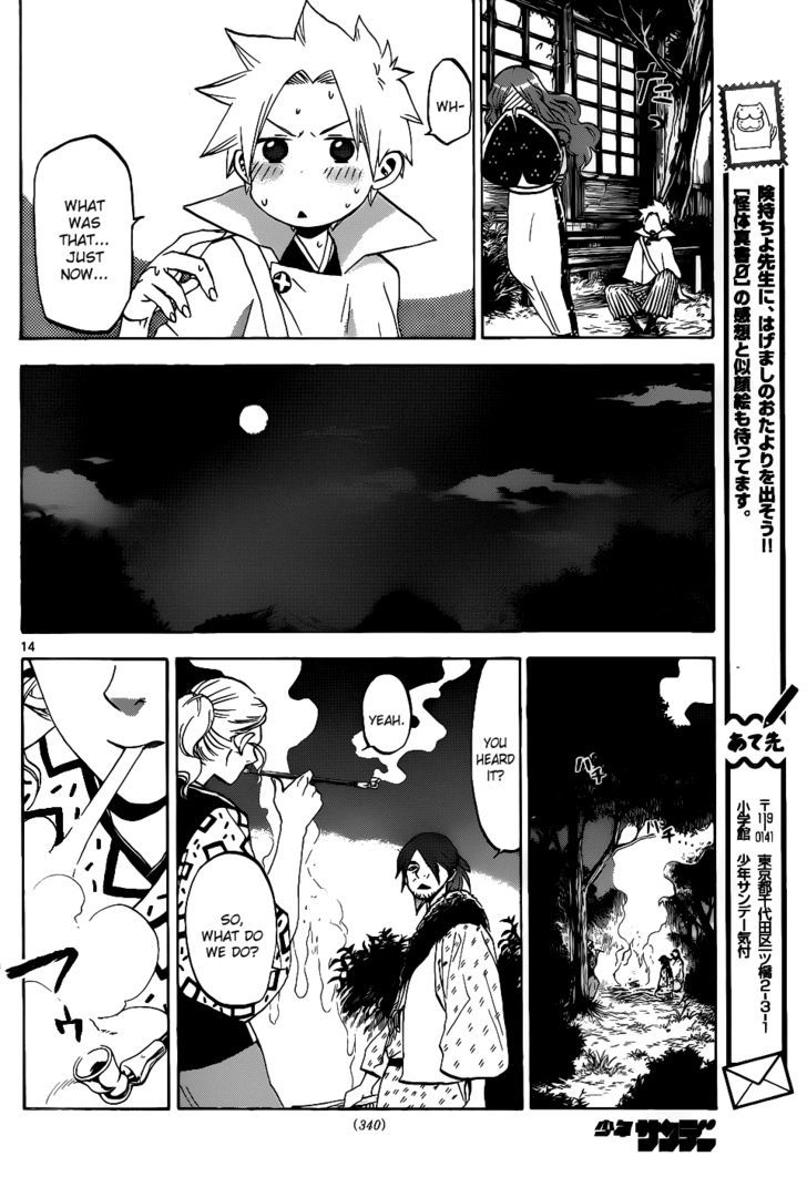 Kaitai Shinsho 0 Chapter 38 page 15 - Chapter 38 : Promise and Doubt