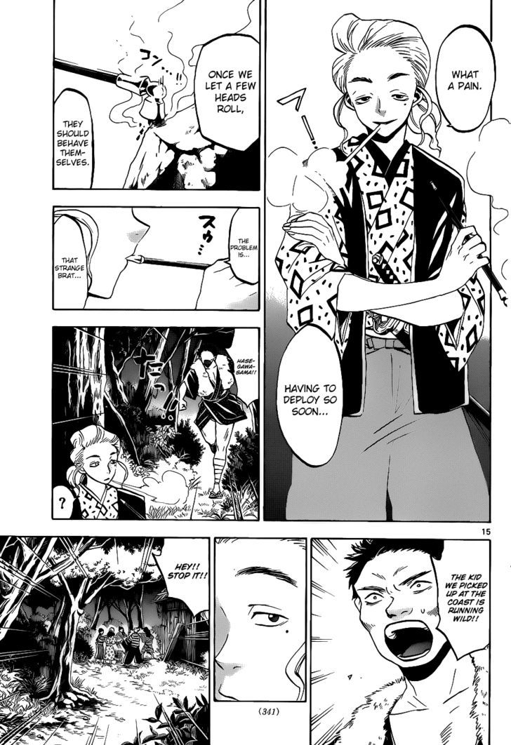Kaitai Shinsho 0 Chapter 38 page 16 - Chapter 38 : Promise and Doubt
