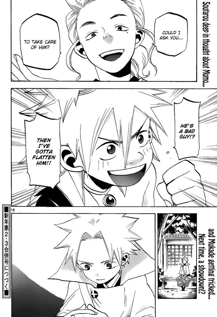 Kaitai Shinsho 0 Chapter 38 page 19 - Chapter 38 : Promise and Doubt