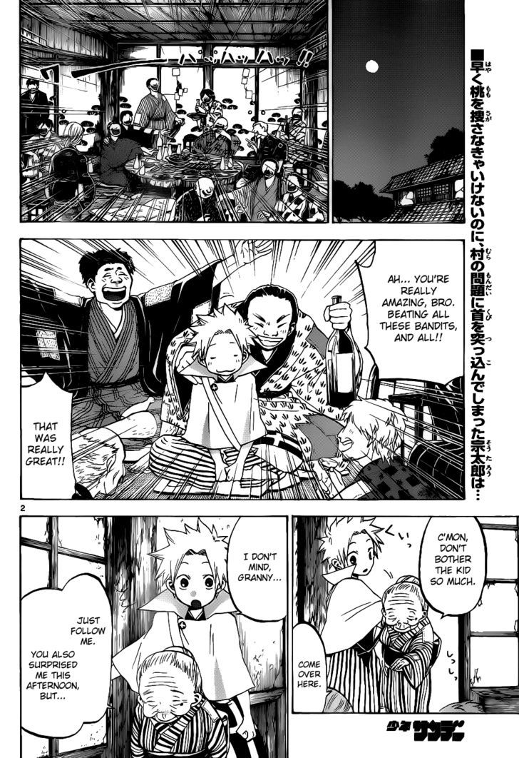 Kaitai Shinsho 0 Chapter 38 page 3 - Chapter 38 : Promise and Doubt