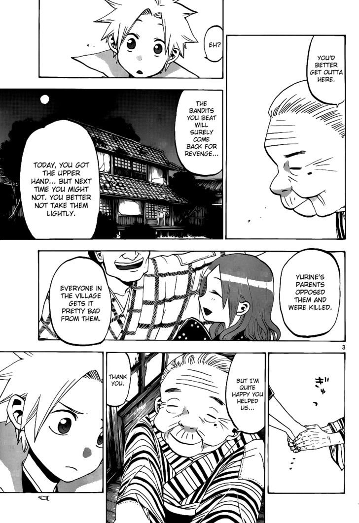 Kaitai Shinsho 0 Chapter 38 page 4 - Chapter 38 : Promise and Doubt