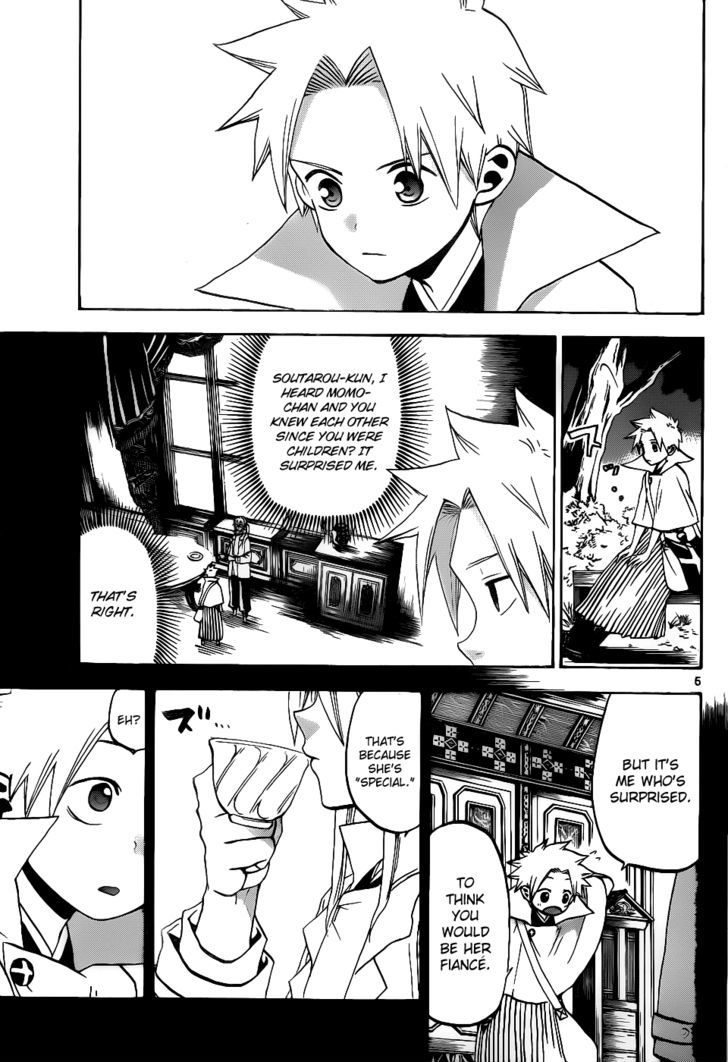 Kaitai Shinsho 0 Chapter 38 page 6 - Chapter 38 : Promise and Doubt