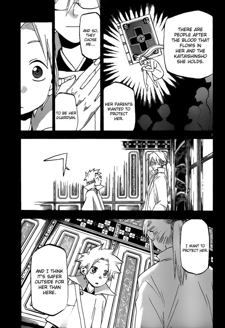 Kaitai Shinsho 0 Chapter 38 page 8 - Chapter 38 : Promise and Doubt
