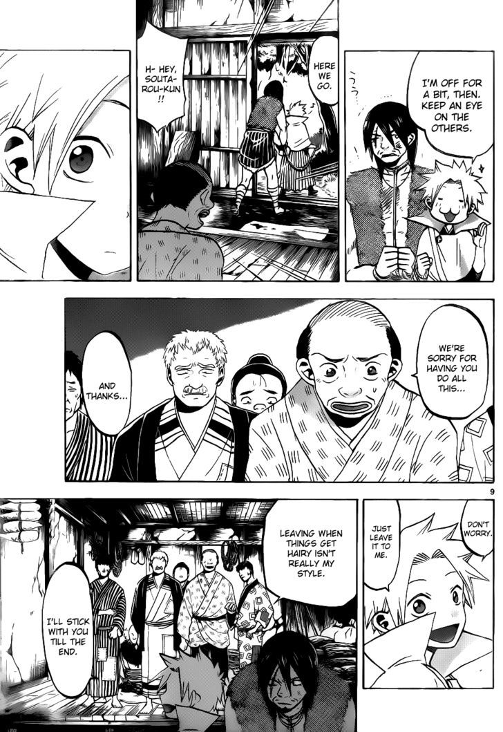 Kaitai Shinsho 0 Chapter 39 page 10 - Chapter 39 : Staff and Seriousness