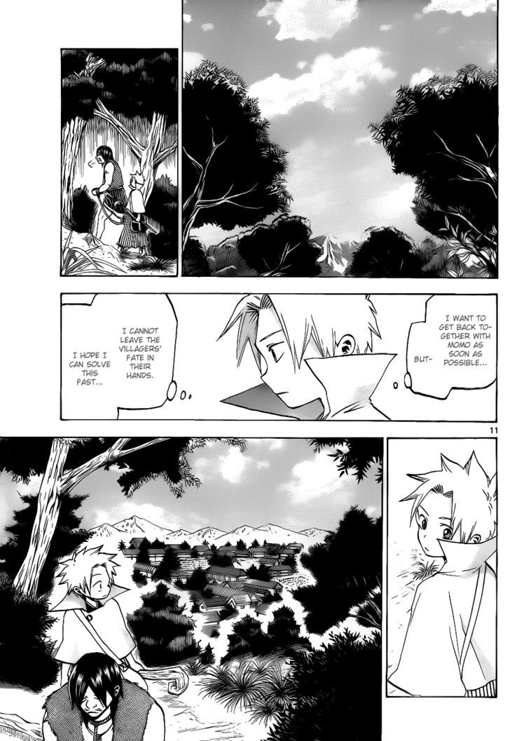 Kaitai Shinsho 0 Chapter 39 page 12 - Chapter 39 : Staff and Seriousness