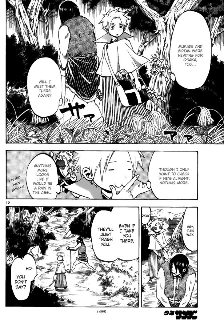 Kaitai Shinsho 0 Chapter 39 page 13 - Chapter 39 : Staff and Seriousness
