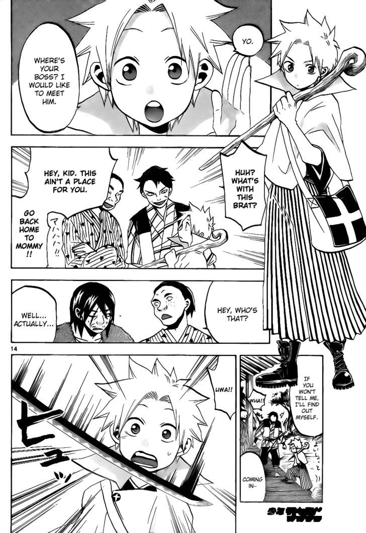 Kaitai Shinsho 0 Chapter 39 page 15 - Chapter 39 : Staff and Seriousness