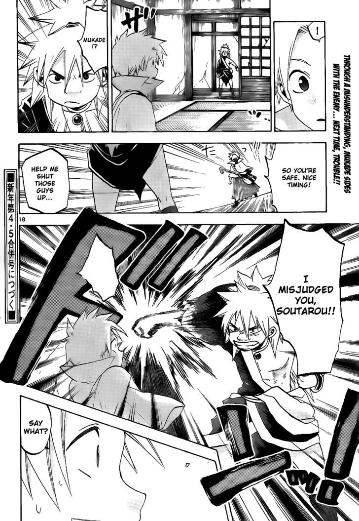 Kaitai Shinsho 0 Chapter 39 page 19 - Chapter 39 : Staff and Seriousness