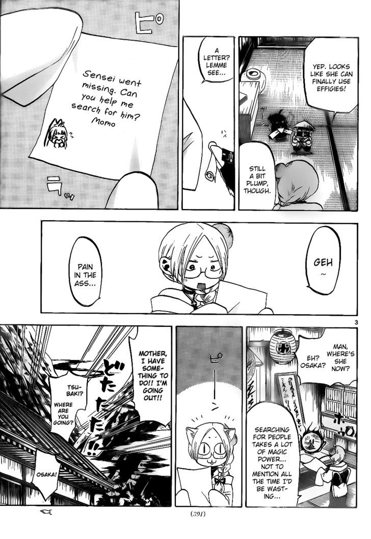 Kaitai Shinsho 0 Chapter 39 page 4 - Chapter 39 : Staff and Seriousness