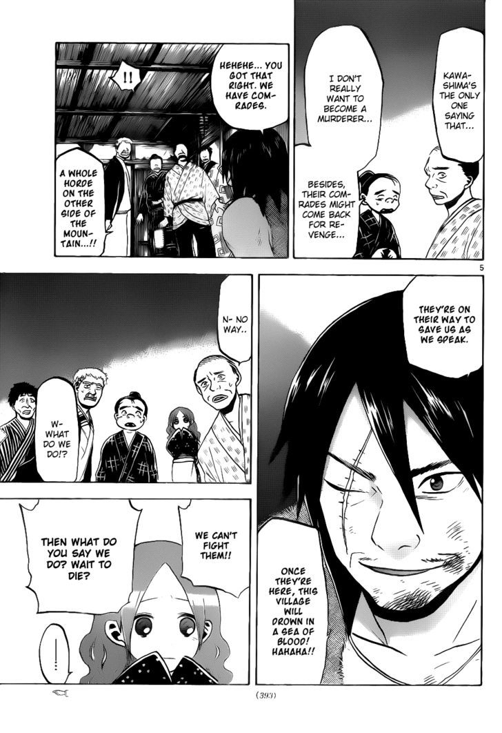Kaitai Shinsho 0 Chapter 39 page 6 - Chapter 39 : Staff and Seriousness