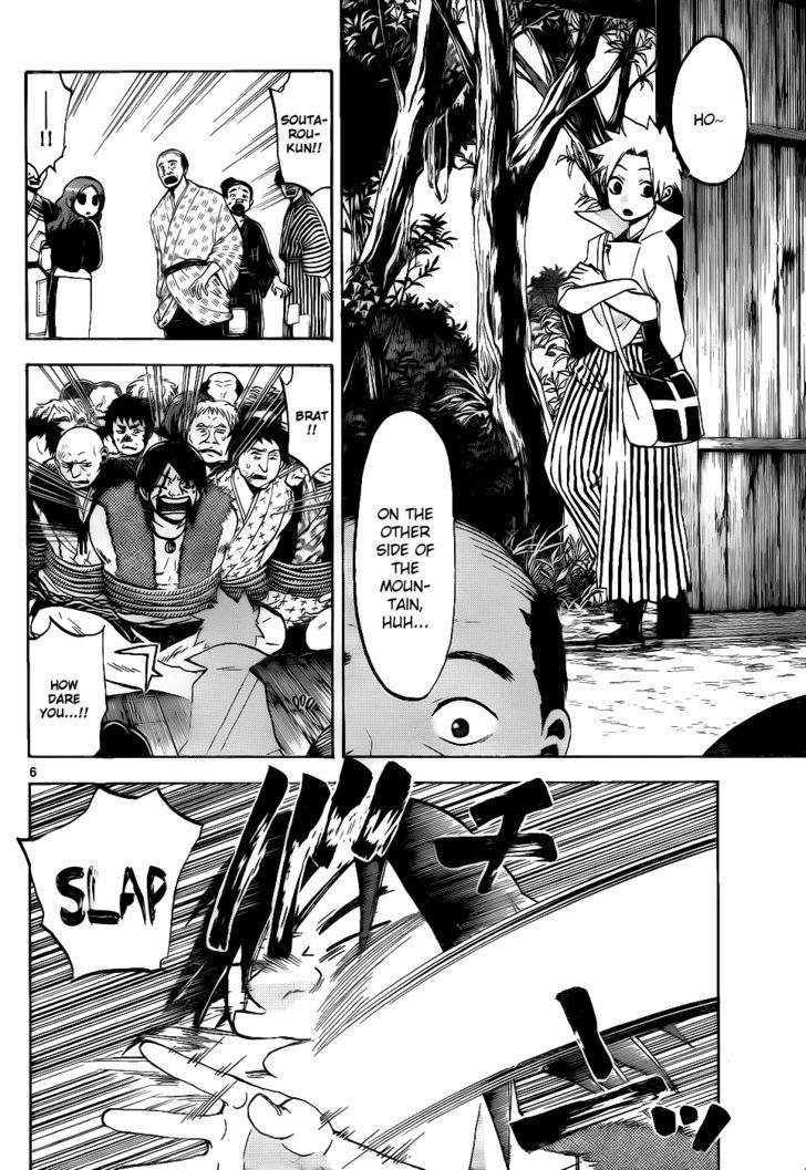 Kaitai Shinsho 0 Chapter 39 page 7 - Chapter 39 : Staff and Seriousness