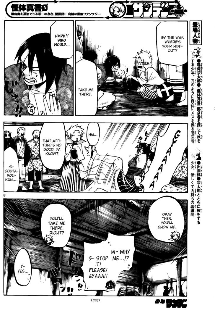 Kaitai Shinsho 0 Chapter 39 page 9 - Chapter 39 : Staff and Seriousness