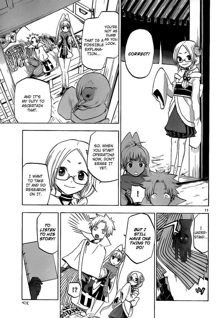 Kaitai Shinsho 0 Chapter 4 page 11 - Chapter 4 : Reunion and Excuses