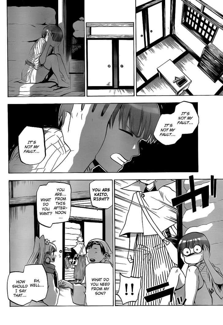 Kaitai Shinsho 0 Chapter 4 page 12 - Chapter 4 : Reunion and Excuses