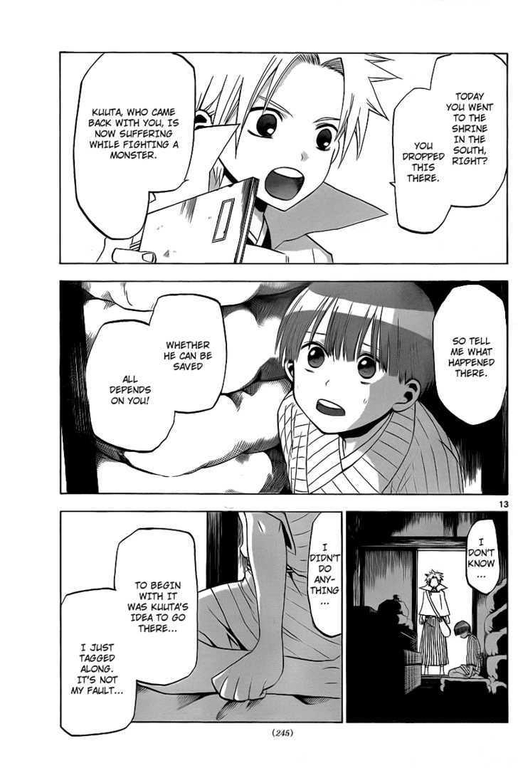 Kaitai Shinsho 0 Chapter 4 page 13 - Chapter 4 : Reunion and Excuses