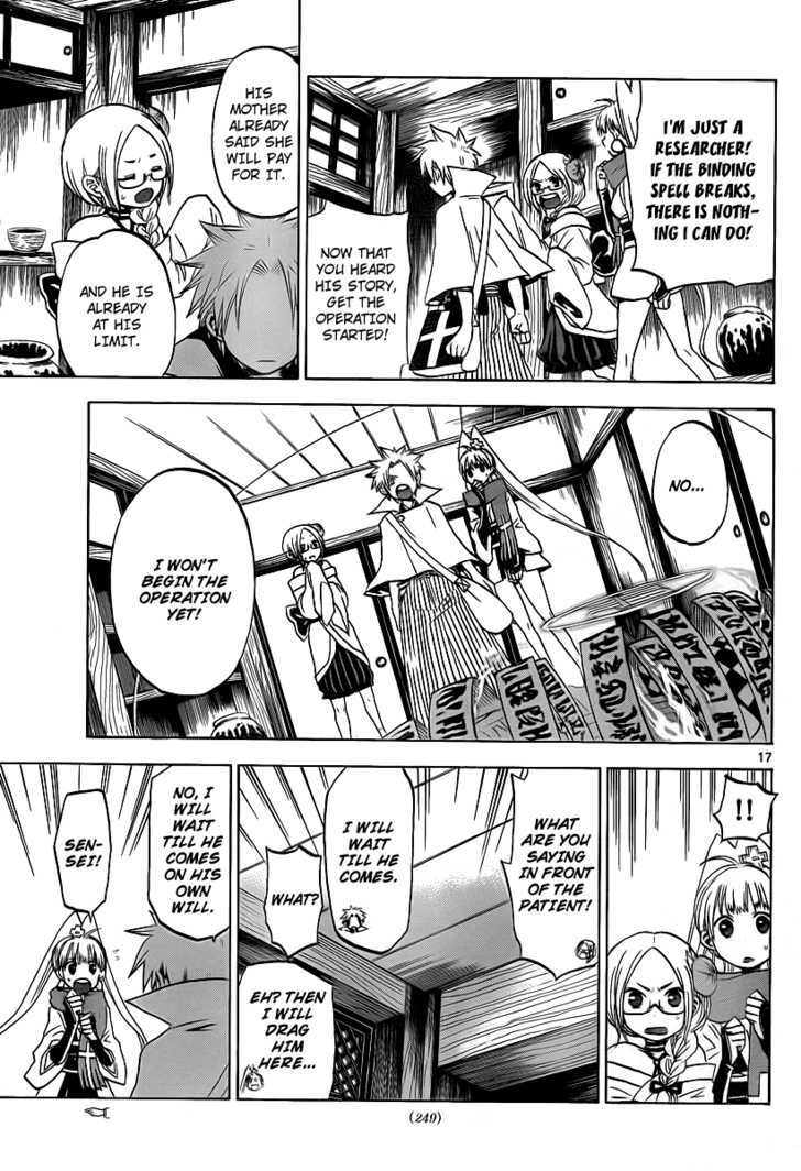 Kaitai Shinsho 0 Chapter 4 page 17 - Chapter 4 : Reunion and Excuses
