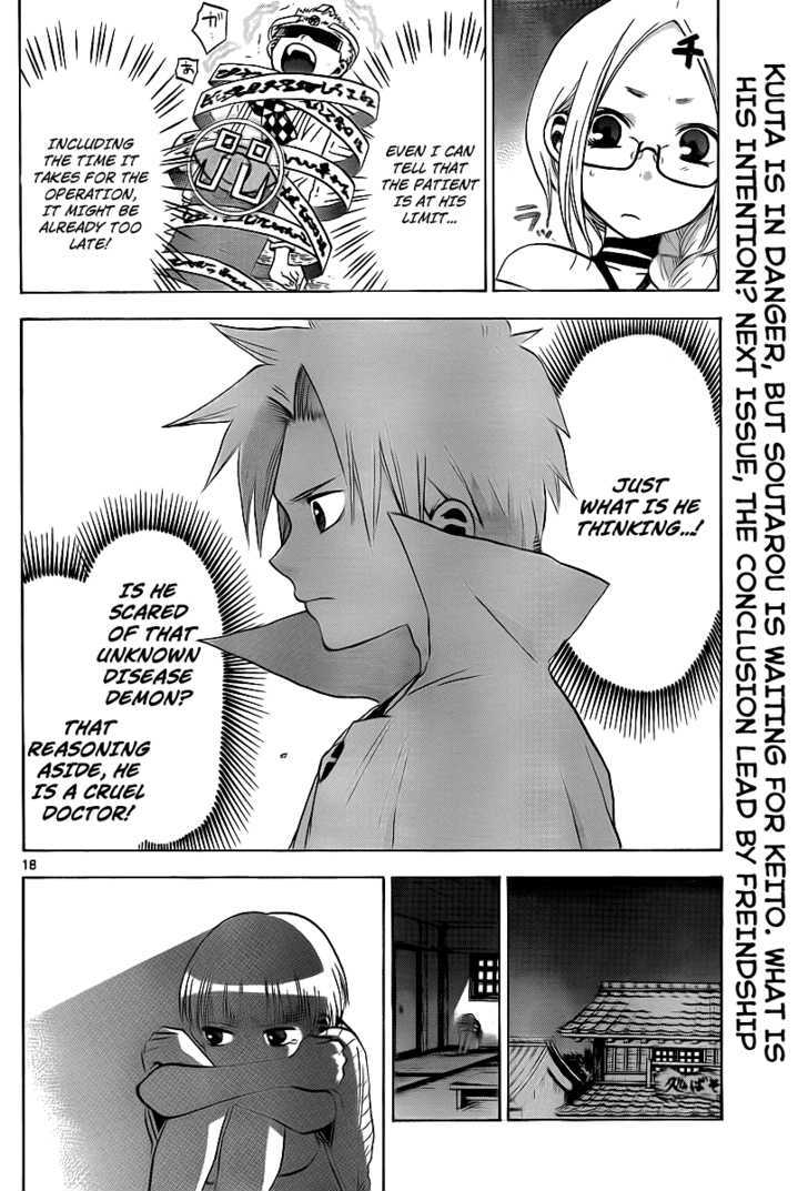 Kaitai Shinsho 0 Chapter 4 page 18 - Chapter 4 : Reunion and Excuses