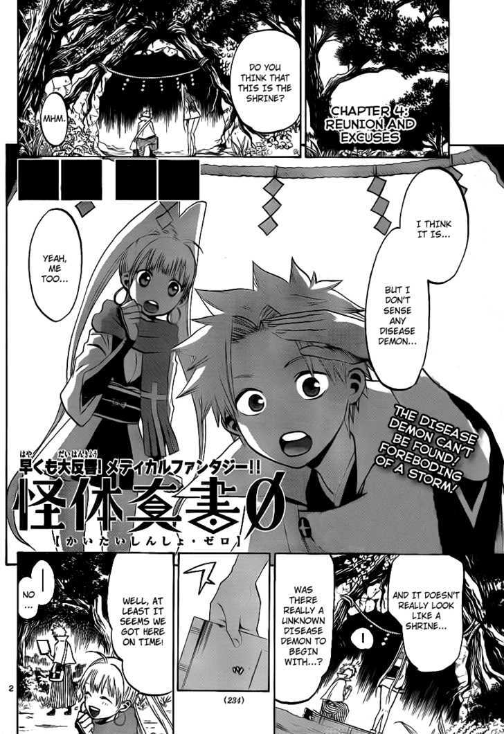 Kaitai Shinsho 0 Chapter 4 page 2 - Chapter 4 : Reunion and Excuses