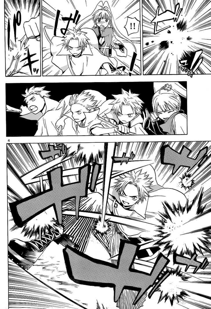 Kaitai Shinsho 0 Chapter 4 page 4 - Chapter 4 : Reunion and Excuses