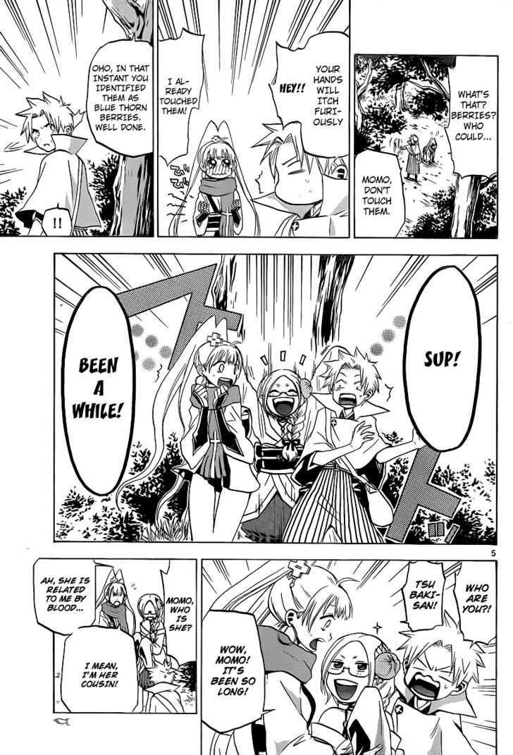 Kaitai Shinsho 0 Chapter 4 page 5 - Chapter 4 : Reunion and Excuses